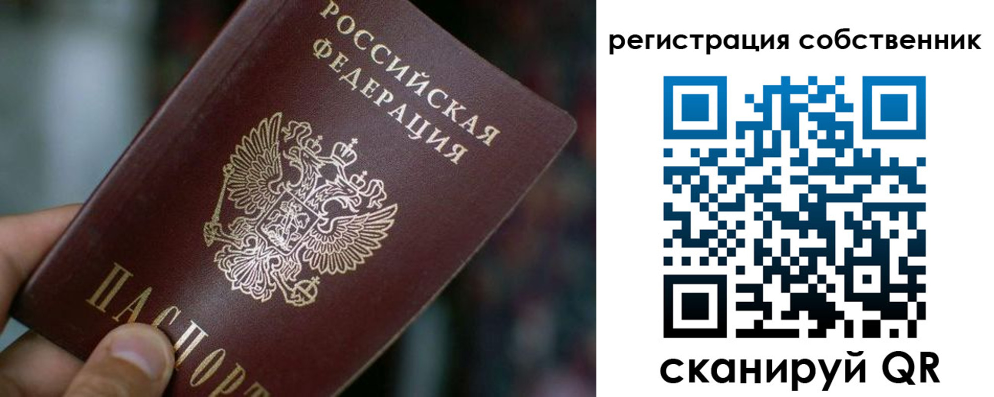 пропишу в квартире в Похвистнево