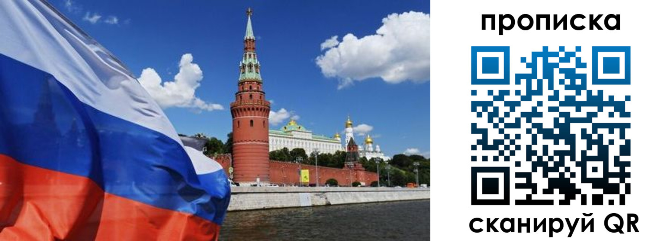 форма 3 в Похвистнево